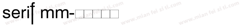 serif mm字体转换